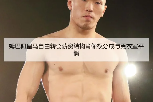 mu-ba-pei-huang-ma-zi-you-zhuan-hui-xin-zi-jie-gou-xiao-xiang-quan-fen-cheng-yu-geng-yi-shi-ping-heng-2-729.jpg